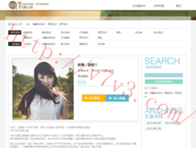 彩吧图库铁人铁胆